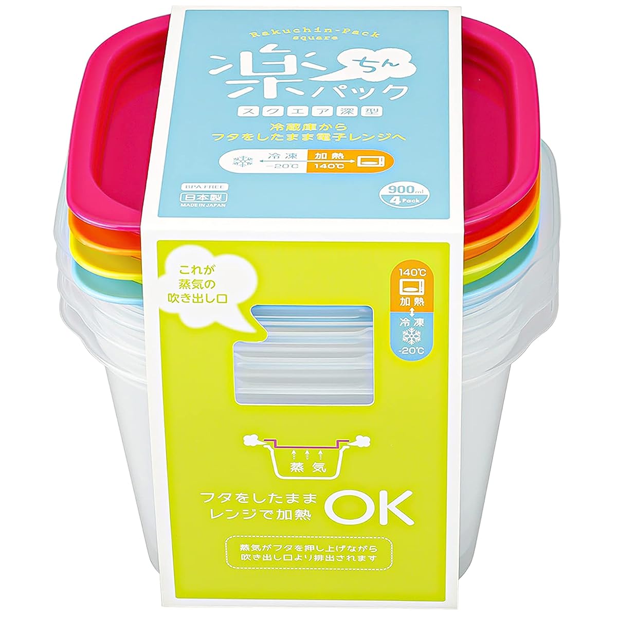 Microwave Container, Easy Pack, Square, Deep Type, Set of 4 Colors