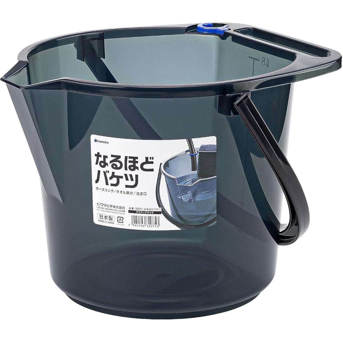 Near Bucket, Clear Black